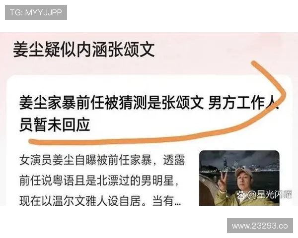 51bl爆料网:揭露网络上最热的娱乐八卦新闻 51bl爆料网:揭露网络上最热的娱乐八卦新闻